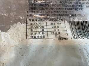 薄力粉のたんぱく質量