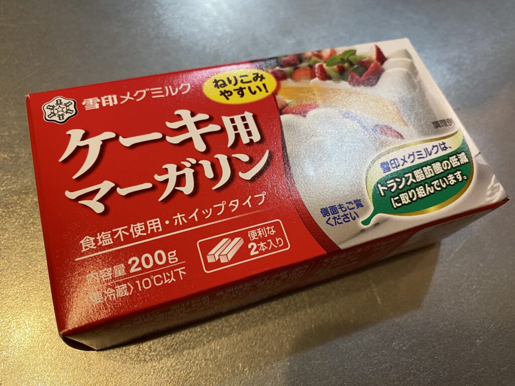 ケーキ用マーガリンそのまま食べるのは